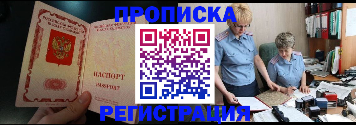 регистрация для дет. сада в Сухом Логе